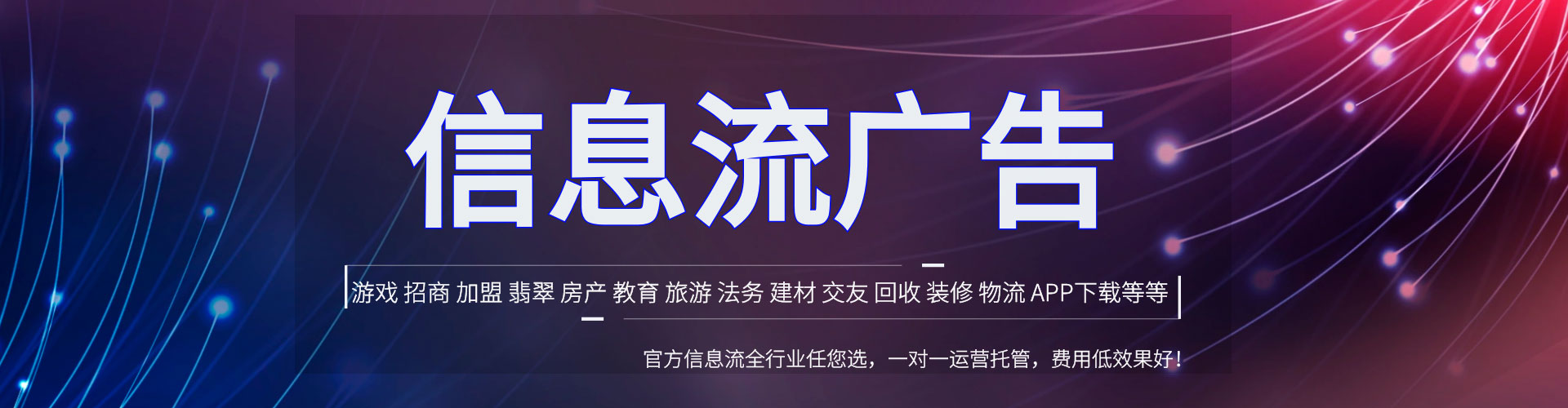 郁南微博信息流