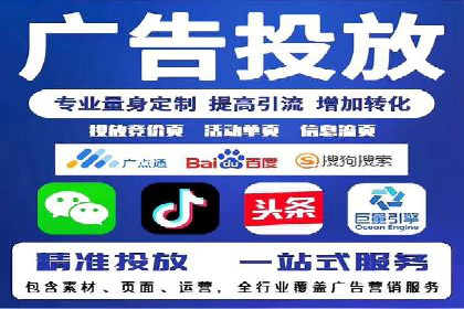 抖音信息流广告的定向投放策略及成功案例集锦